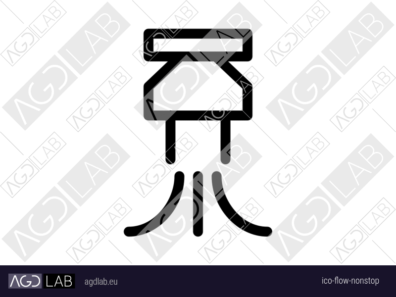 Flow nonstop icon